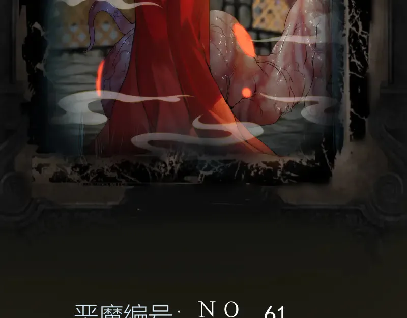 第278话 融合110