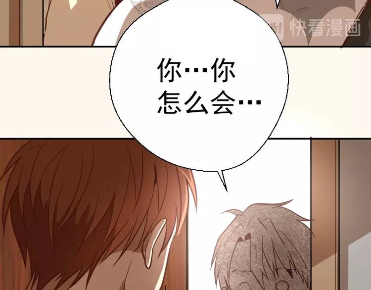 第42话 最不和谐降魔小队！68