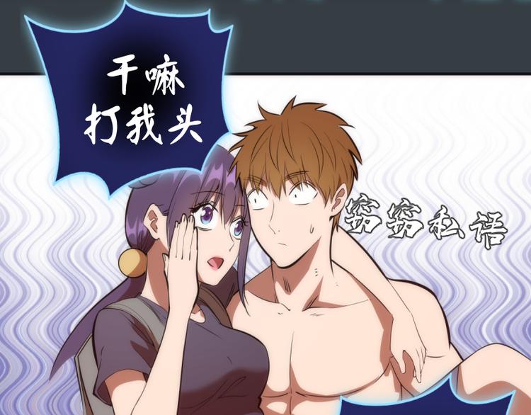 第128话 偷袭59