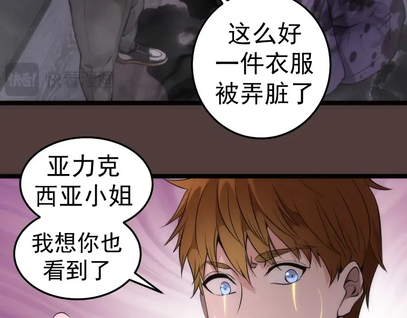 第264话 保镖45