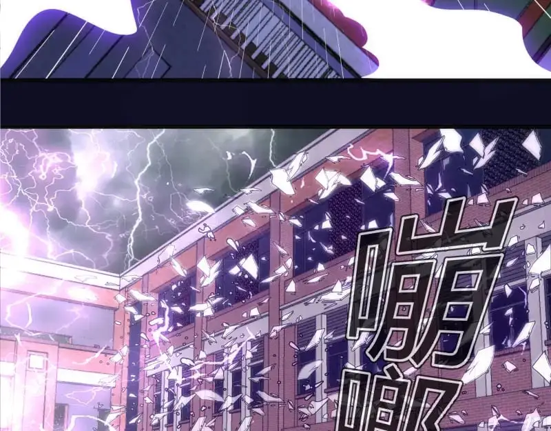 第255话 雨夜之战102
