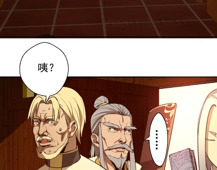 第19话 降魔会议！37