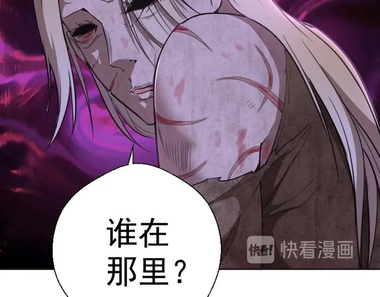 第69话 爱的牺牲！45