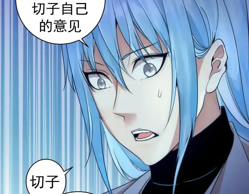 第257话 阳光校园26