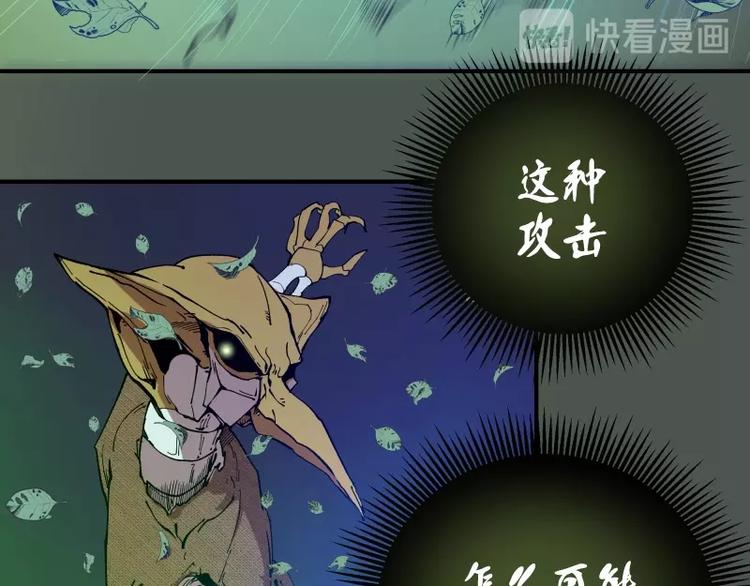 第26话 无法控制的力量！22