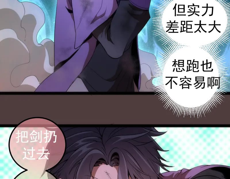 第247话 死斗104