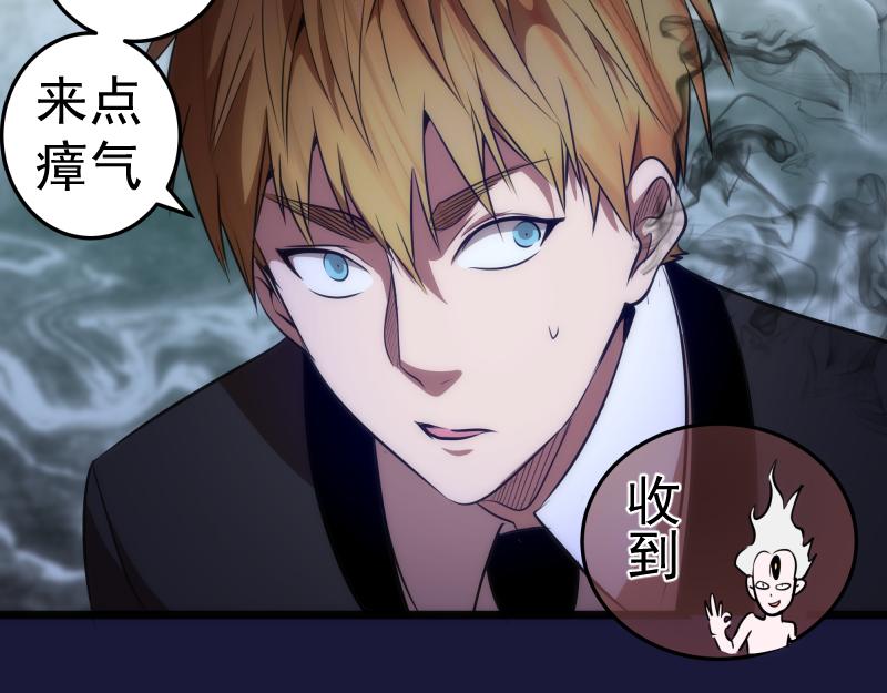 第163话 说服莉莉丝99