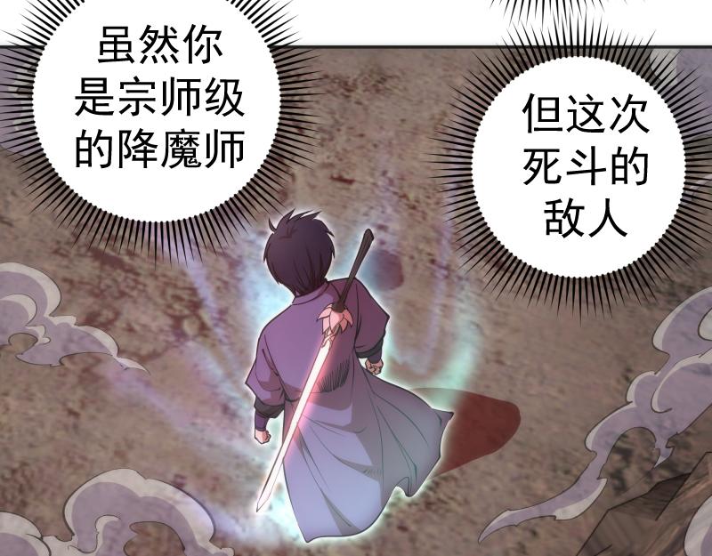 第196话 2 VS 212
