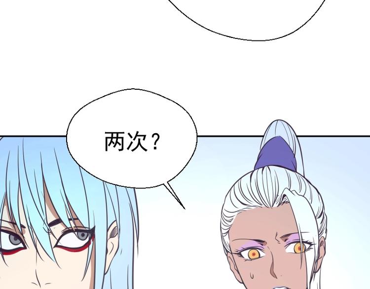 第38话 土御门宏树188