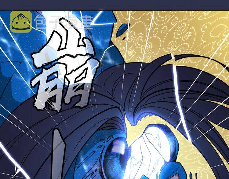 第68话 尘埃落定我们回去吧！52