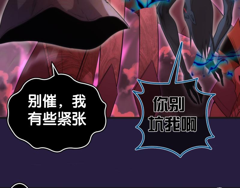 第188话 闯入者57