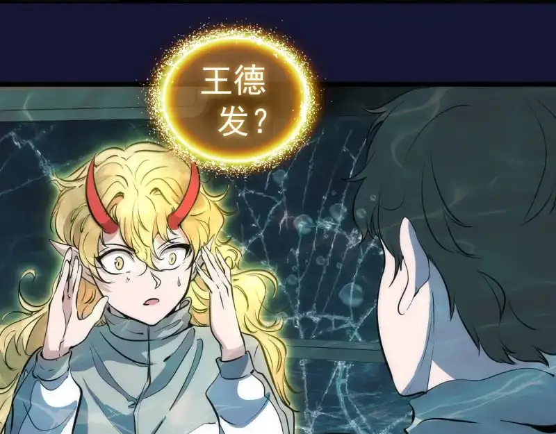 第259话 苏醒25