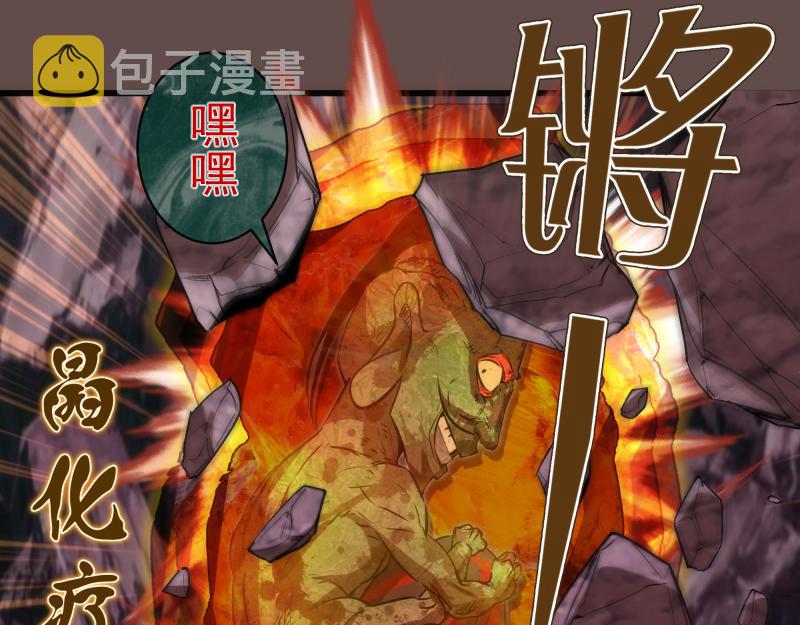 第202话 以牙还牙126