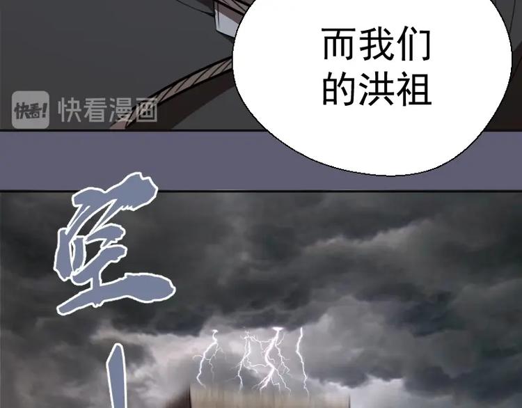 第54话 现世形态！162