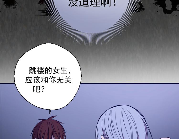 第10话 体内养着一只恶魔？134