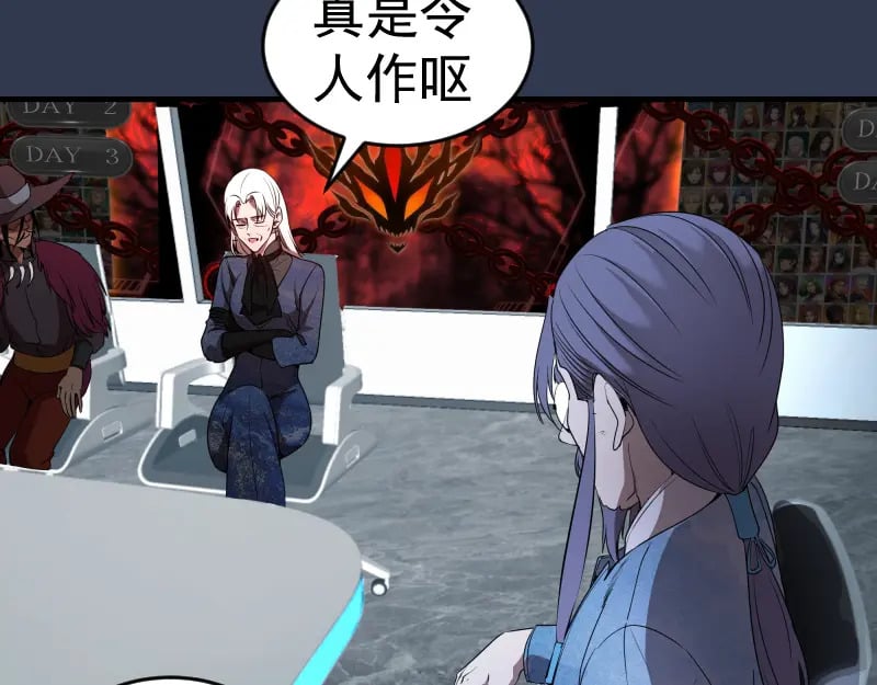 231 清理门户47