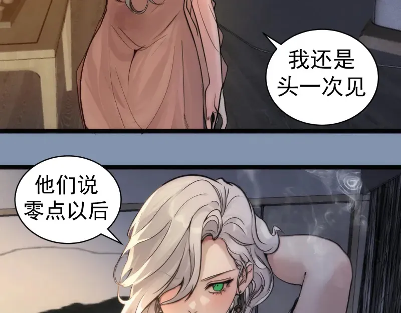 第263话 出差115