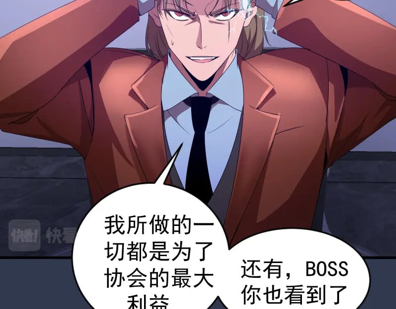 231 清理门户42
