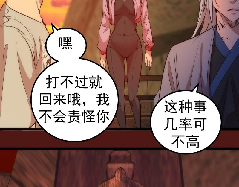 第173话 谁上场？134