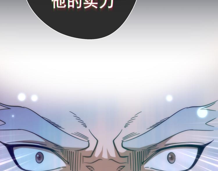 第108话 大人物150