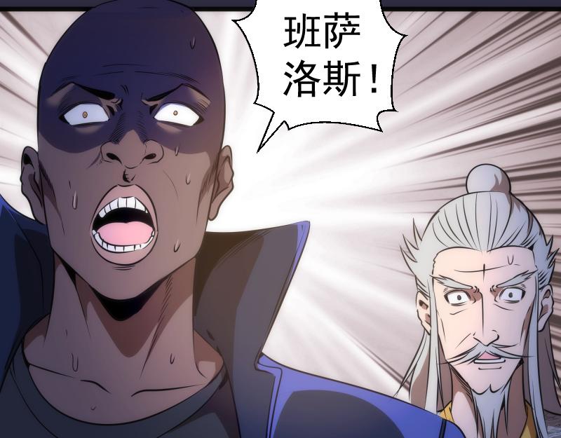 第176话 波球的死斗71