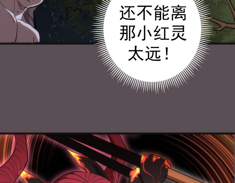 第102话 正面刚12
