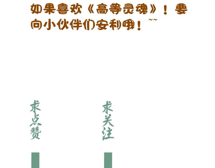 第95话 激光焰尾143