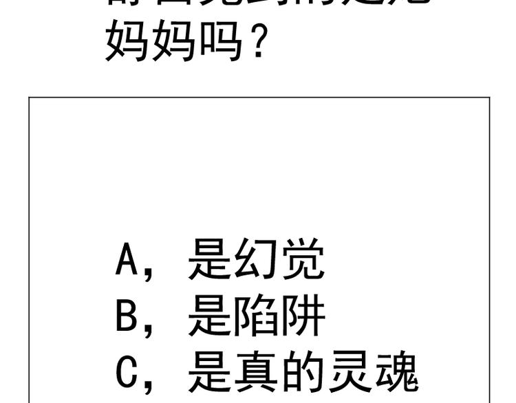第66话 真正的强者！182