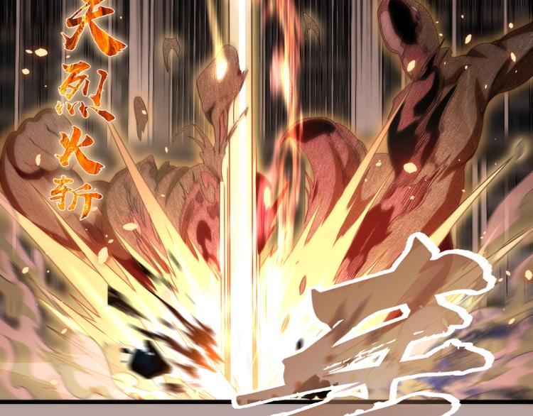 第83话 大战在即152