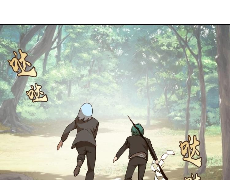 第43话 双修法师VS双头尸王56