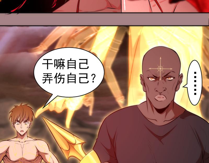 第204话 基德vs米拉黛丝54