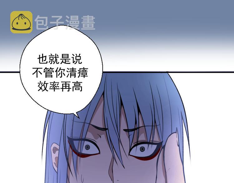 第14话 穿着裤子算什么泳装！100