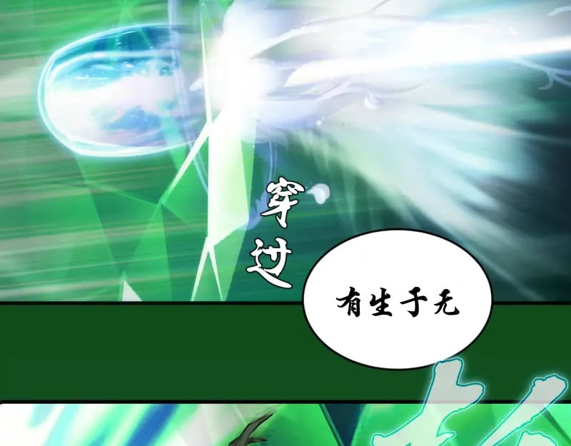 222 五行灵光56