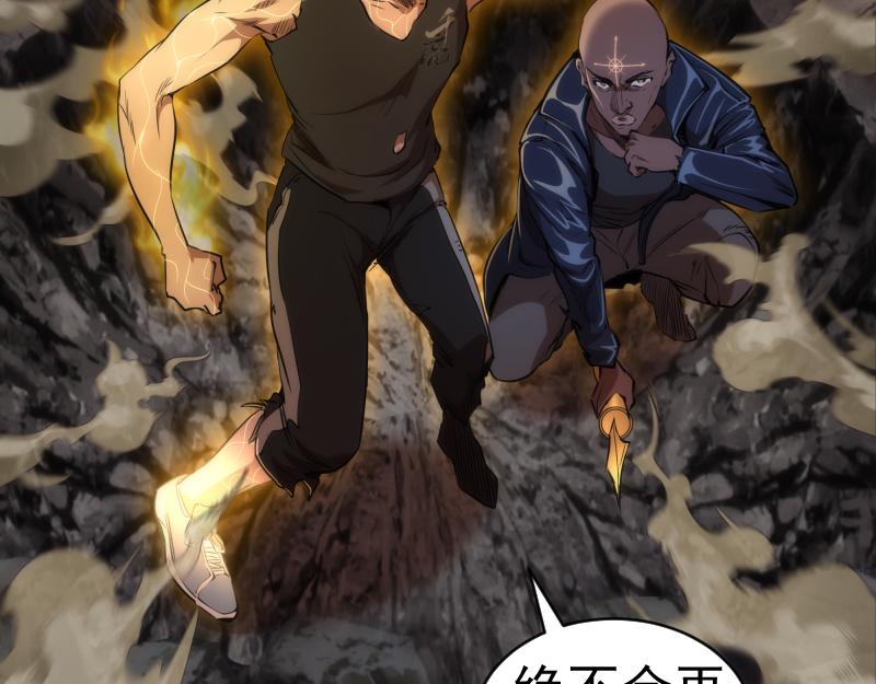 第160话 三人行13