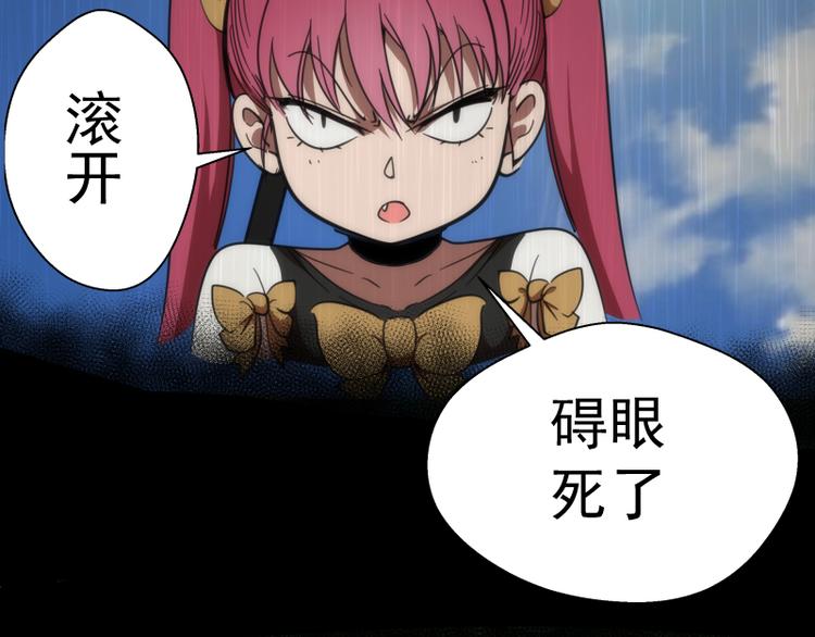 第102话 正面刚60