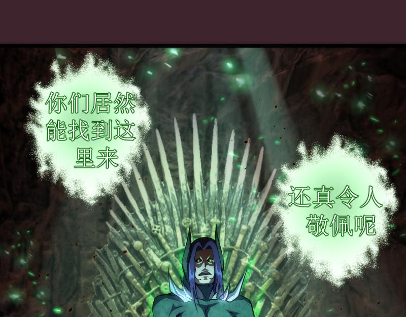 第166话 敌方战力29