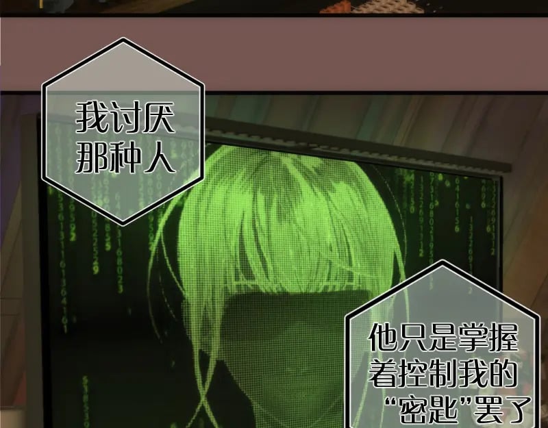 232话 爱丽丝107