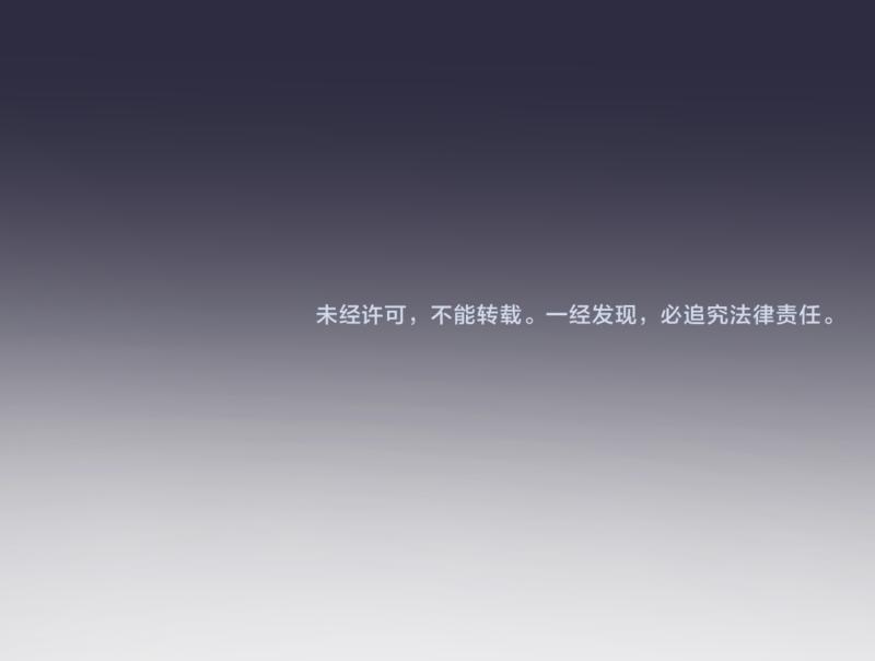 第176话 波球的死斗142