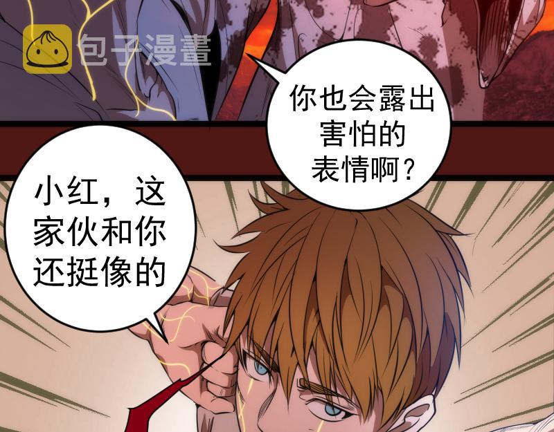 第173话 谁上场？108