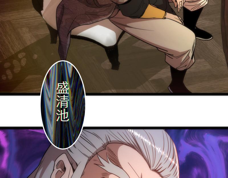 第155话 隐藏的真相57