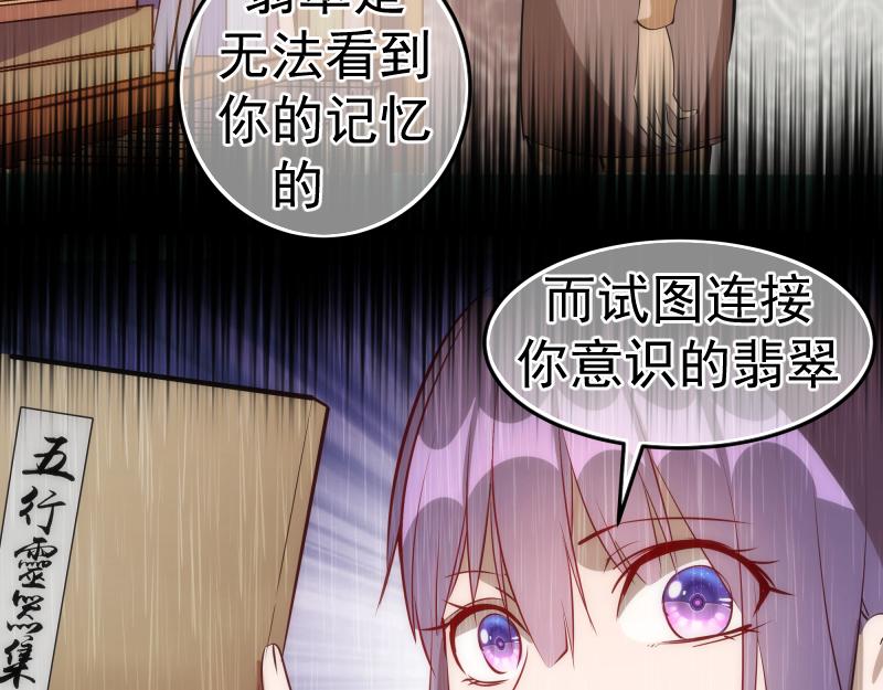 第156话 敕令归来62