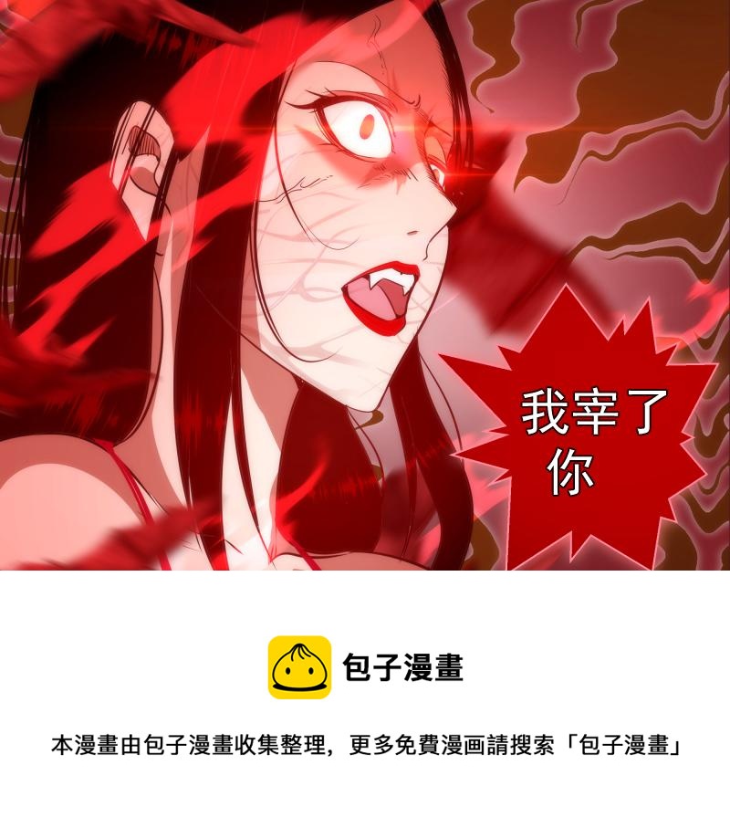 第173话 谁上场？10