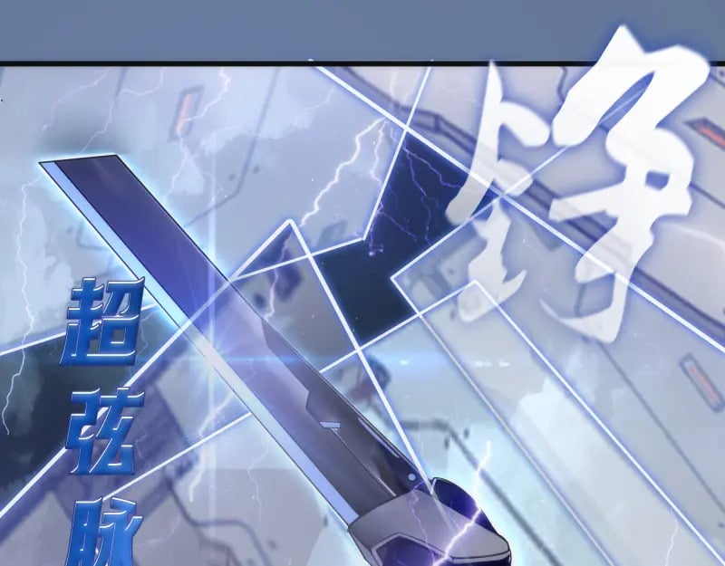 248 裂空女的回忆68