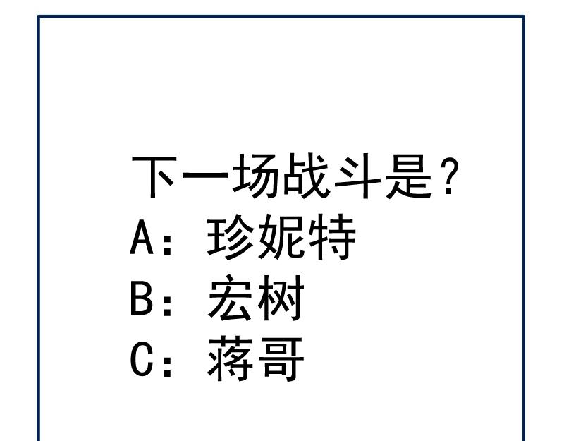 第185话 恶贯满盈终有报156