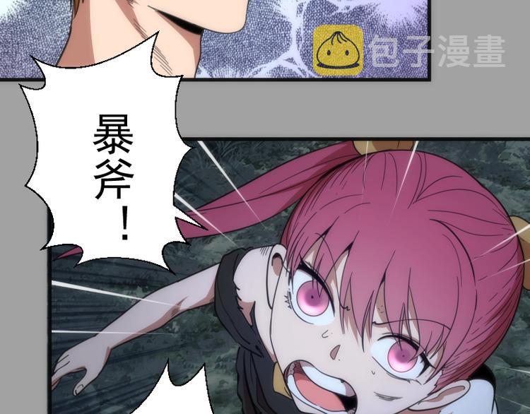 第100话 二番战114