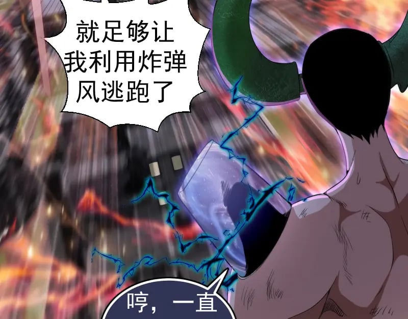 第246话 沙城夜战64