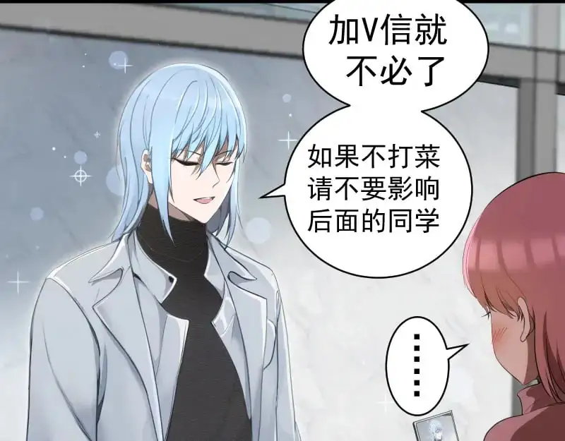 第251话 三人行25