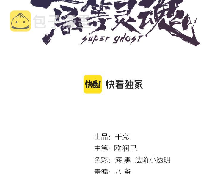 第146话 怎么办？2