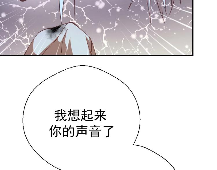 第36话接风者！157