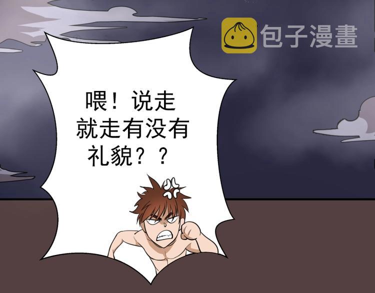 第27话 精神世界的战斗！18